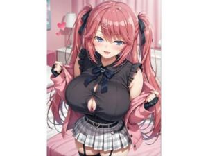 地雷系佐倉◯里（◯ちゃんモード）  ラブラブあまあまアヘ顔えっちCG集(シンプルえーあい) [d_667772]