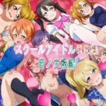 スクールアイドルCG集  音ノ木坂編(競泳少女) [d_668175]