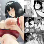 相臭相愛(クサソーダ) [d_668219]