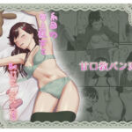 糸目の年上彼女と恥じらいえっち(甘口教パン派) [d_668280]