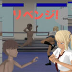 リベンジ！(ホルサーモン) [d_668390]