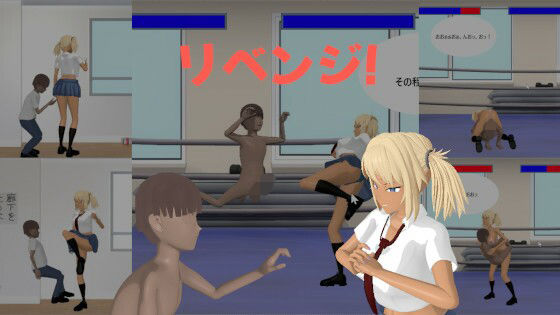 リベンジ！(ホルサーモン) [d_668390]