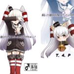 帰省したら親友が天津風くんだったんだが如何すればいい？(T.4.P) [d_668499]