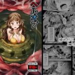 Hell Of Anaconda(Mist Night) [d_668620]