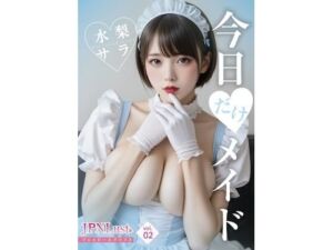 今日だけ！メイド！水無サラ 3P追加スペシャル版(JPNLust) [d_669044]