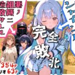 魔法少女シャインハート 完全敗北 -悪ノ組織ニ拉致サレル少女達-(えすおー) [d_669069]