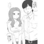 義姉に精子提供することになった(hana＊batake) [d_669109]