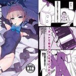トキちゃんと楽しい催●の時間（上編）(ハッピーマヨネーズ) [d_669121]