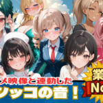 【おしっこアニメ】7つの聖水 【映像と連動したオシッコ音！後半ではボイスも追加！】(フェチリズム♪) [d_669304]