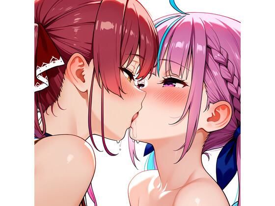 【R-18】湊あくあ×宝鐘マリン 80枚(ErosLily) [d_669505]