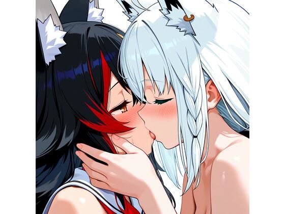 【R-18】白上フブキ×大神ミオ 74枚(ErosLily) [d_669511]