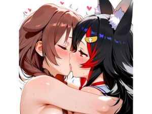 【R-18】戌神ころね×大神ミオ 63枚(ErosLily) [d_669546]