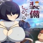 そんな装備してるから4(発展途上人) [d_669620]