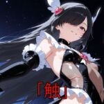 「触」Vol.21(A.IZEN 9) [d_669658]