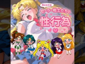 セー◯ー戦士たちと性行為  〜月火水木金〜(赤い夢) [d_669897]