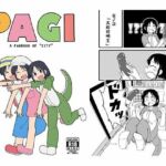 PAGI！(卡滋箱) [d_669898]