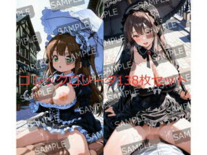 ゴシックロ○ータ138枚セット(半月) [d_669935]