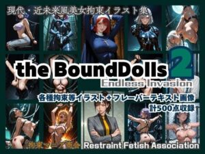 the BoundDolls2 〜現代・近未来風美女拘束イラスト集〜(拘束マニア商会) [d_670072]