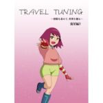 TRAVEL TUNING_W2(つきとひすい) [d_670098]