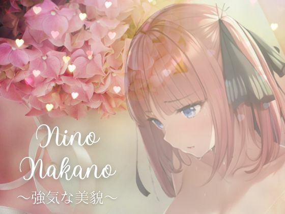 強気な美貌(アニメ美女を脱がす) [d_670394]