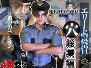 退廃した世界でレオンといちゃラブする甘い世界【4動画】(異世界転生) [d_670411]