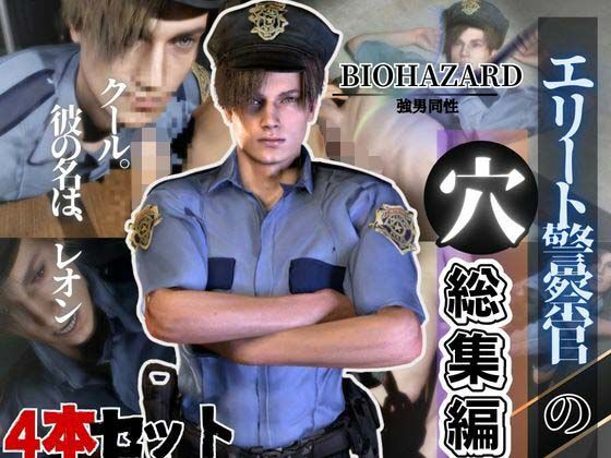 退廃した世界でレオンといちゃラブする甘い世界【4動画】(異世界転生) [d_670411]