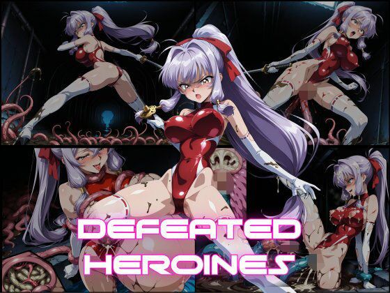 DEFEATED HEROINES Vol.17(DSKB) [d_670510]