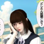 【どしたん話きこか？】彼女と喧嘩して気づいたらNTRれてる【リアルでよくある話】(たけよう) [d_670601]