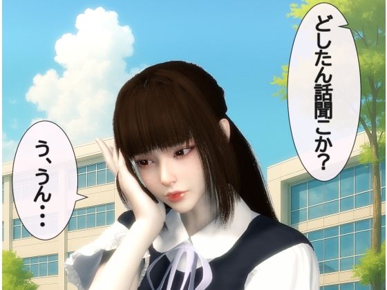 【どしたん話きこか？】彼女と喧嘩して気づいたらNTRれてる【リアルでよくある話】(たけよう) [d_670601]