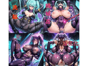 イプシロン拘束洗脳悪堕ち〜淫乱化搾精〜(ochiruevil) [d_670864]