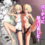 フェアリー♀×2がパーティに加入しました！(ノシ屋) [d_671016]