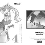 某芸能事務所盗撮画像流出まとめ4(COUNTER-CENSORSHIP) [d_671221]