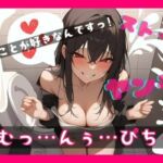 【基礎台本公開】デート中に公衆トイレにヤンデレストーカー女が急に入ってきて脅され、そのまま本番を強要されちゃう feat.蒼研華(LoveVoice研究所@蒼研華研究員) [d_671576]