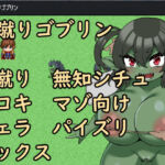 金蹴りゴブリン(イン堂) [d_671672]