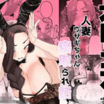 ネトコス(またのした) [d_672220]