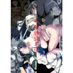 化物語  SM緊縛(しゃがみ小パンチ) [d_672566]