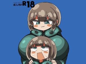 かに×かにしてきた！！(野生の浪漫) [d_673023]