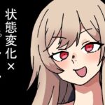 時間停止能力しか使えない俺がコスプレイヤーを無双した件(肉喰くらり) [d_673084]