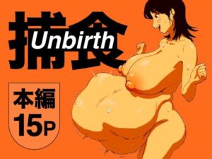 呑日和 -NOMIBIYORI- 「マキ編」(モルタルコンクリート) [d_673216]