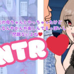 漫画版・親友の母ちゃんとやっちゃったけど親友もなんやかんや楽しんでるっぽいし問題ないよね(C工房) [d_673491]