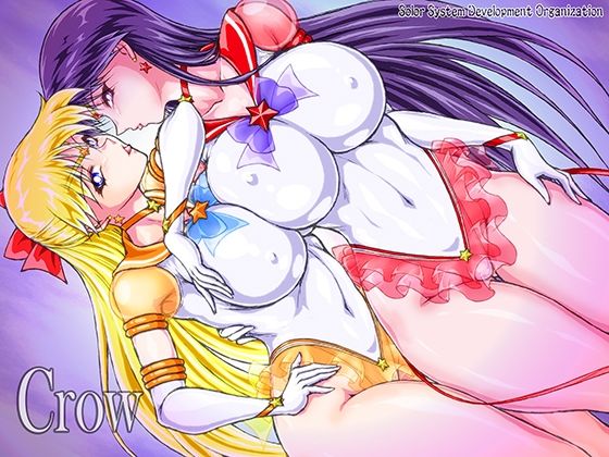 Crow(太陽系開発機構) [d_673513]