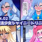 BN.02魔法少女シャイニートリニタ(mega w) [d_673975]