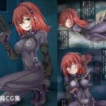 対特殊生物エージェント-ヒナミ敗北-(きな粉とお塩) [d_674274]