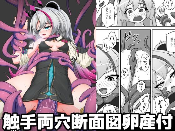 神様が負けるわけない(あくまやさん) [d_674790]