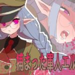 捕まった軍人エルフ(yama基地) [d_675325]