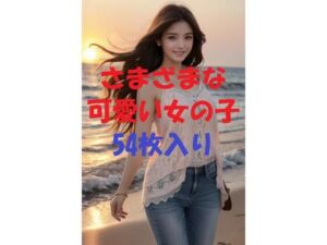 美女写真集Ver92(aigirlphoto) [d_480243]