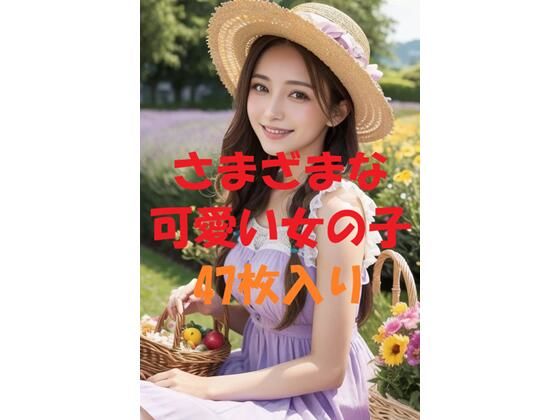 美女写真集Ver93(aigirlphoto) [d_481435]