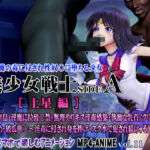 美少女戦士sideA［土星編］淫魔の毒に侵され性奴○に堕ちる少女(@OZ（アットオズ）) [d_561288]