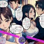 彼女のお母さんの溢れ出す淫欲 欲求不満なの人妻だってヤリたいのよ(AI美女LABO.10) [d_571792]