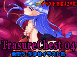 Treasure Chest 04(Jasmine Pocket) [d_577895]